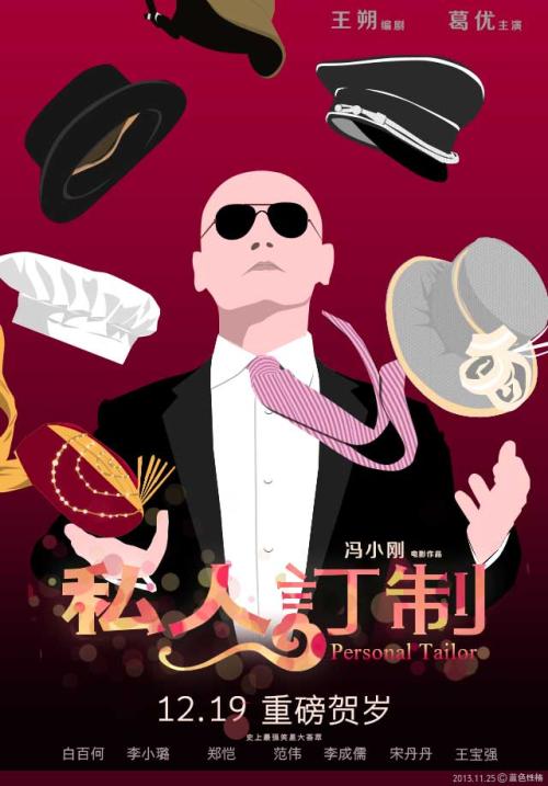 愛国学園大学艺术文凭证书